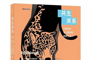 勇记：勇士想通过交易提升中锋 欲在本赛季重返争冠行列