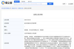 kaiyun下载官网APP下载截图3