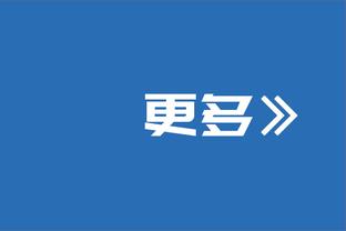 乔治-卡尔：湖人的季中赛冠军旗+园区冠军旗=一面完整的冠军旗