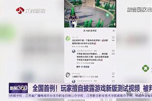 亨德森：好在朋友提醒我阿贾克斯14号退役了，我差点就选它了