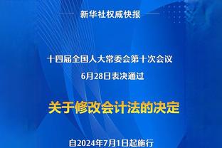 猛龙记者：珀尔特尔接受了小姆指韧带修复手术 归期未定