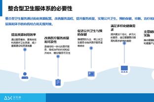 ?勇媒：库明加欢迎来到首发 追梦2024再见吧